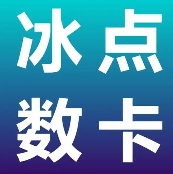 小红书24小时自助业务
